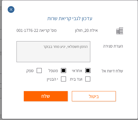 קריאת