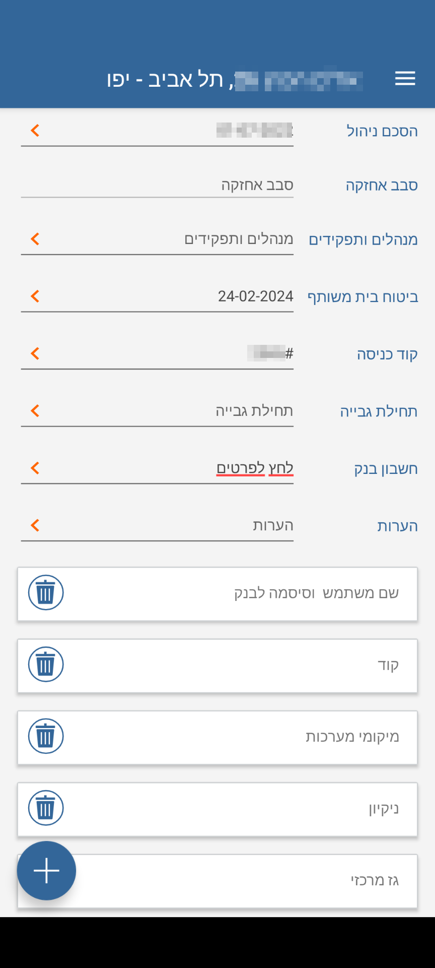 Screenshot_20250423-101118 (1).png