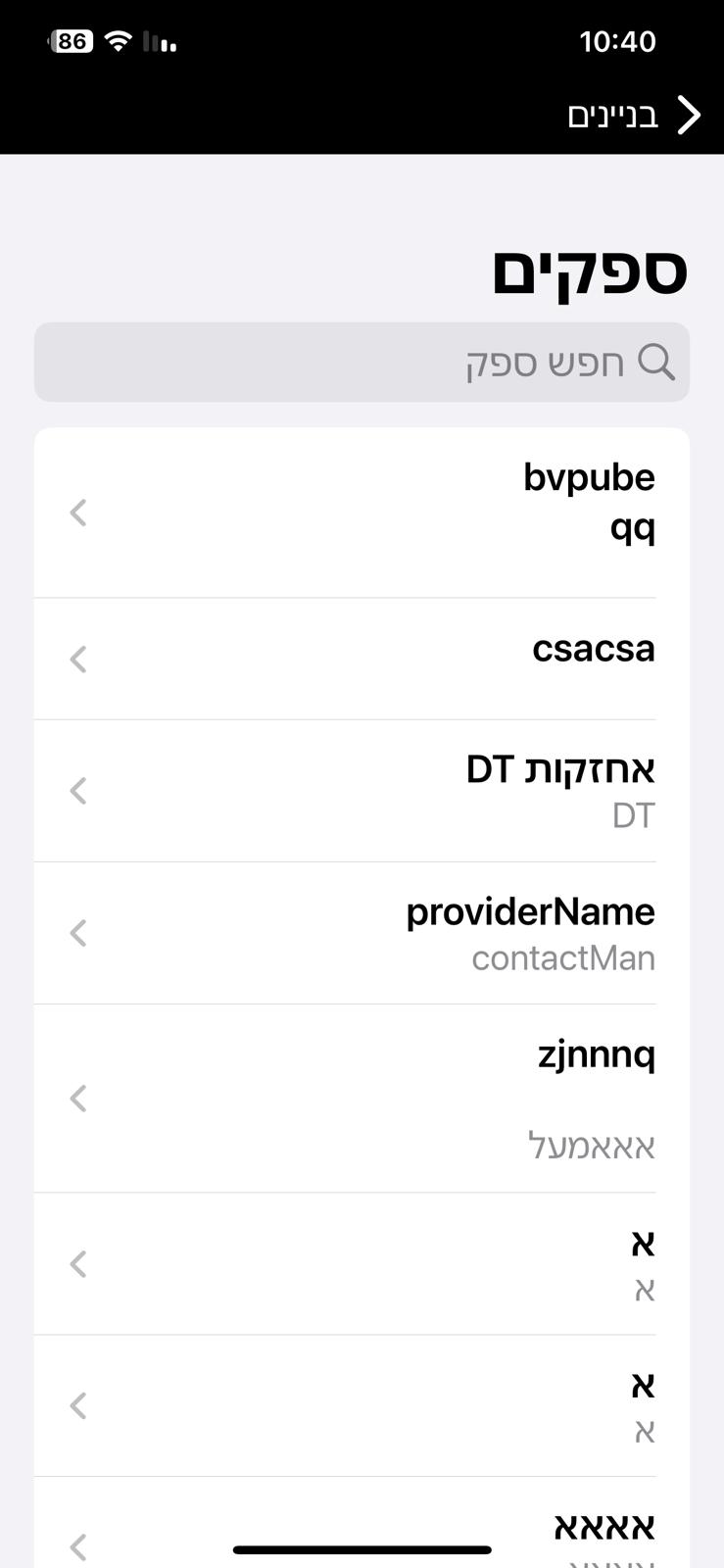 WhatsApp Image 2025-05-08 at 10.42.07 (1).jpeg