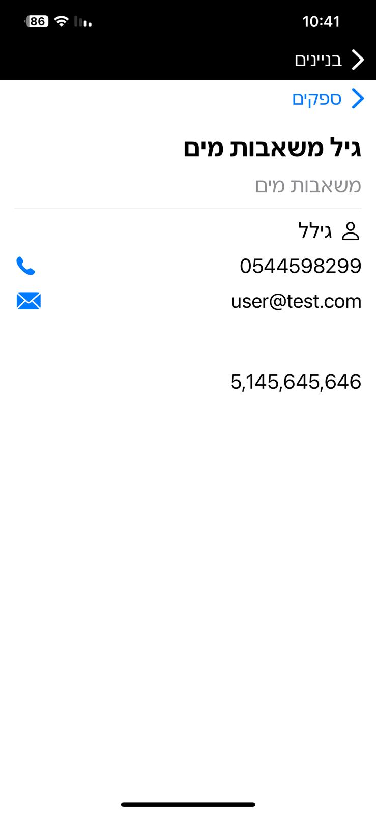 WhatsApp Image 2025-05-08 at 10.42.07 (2).jpeg