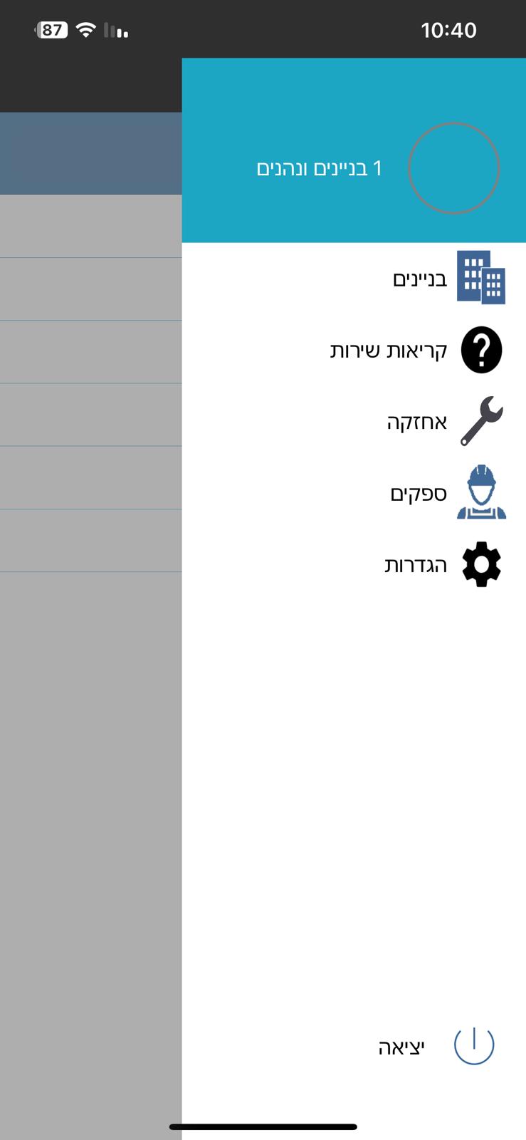 WhatsApp Image 2025-05-08 at 10.42.07.jpeg